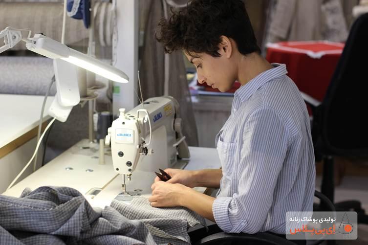 خدمات پس از فروش تولیدی لباس در مشهد