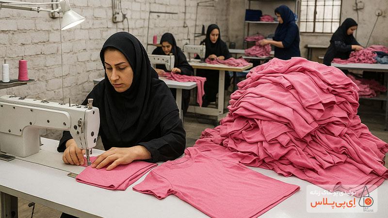 بهترین تولیدی تاپ زنانه ارزان در تهران