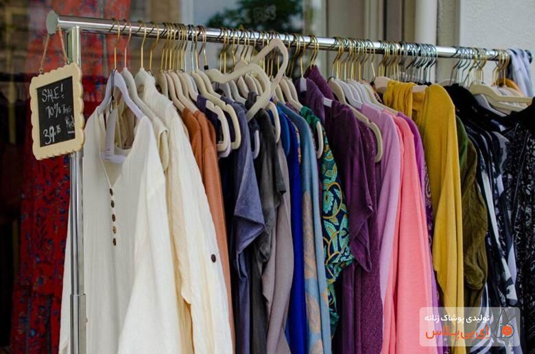 بهترین تولیدی شومیز ارزان در مشهد