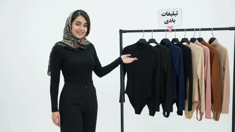 تولیدی بادی زنانه در تبریز